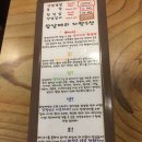 삼남매생삼겹살 이미지