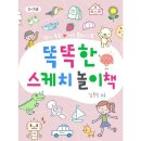 아이스케치 - 달서구 | 아이스케치
