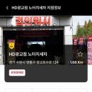 컴인워시HD광교점 이미지