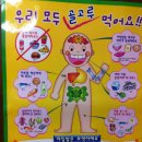 정언어린이집 이미지