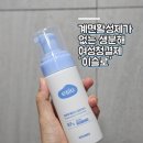 이슬향기 | 매일 쓰기 편한 약산성 여성청결제 이슬로 ▪︎올리브영 여성청결제 추천, 이슬로 사용후기 리뷰