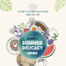 선데이빌리지 조세일보