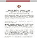 경희대학교 언론정보대학원 이미지