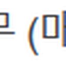 혜화동돈까스극장파주금촌점 이미지