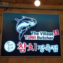 휴밀원