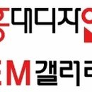 리치가구갤러리 이미지