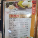 신가동 신락원) 따끈한 옛짜장면이 땡긴다,,
