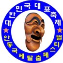 고향 자랑 한번 할께요~~~ 이미지