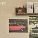 폴리안 - 남양주시 다산지금로 124-38 | 다산동카페 폴리안 가격 위치 이벤트