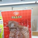 이마트에브리데이 광사동점