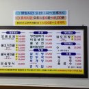 사계절냉면 이미지