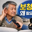 다비치 히어링 보청기 수원시청역점 네이버블로그