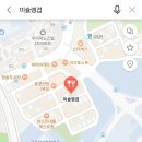 미슐랭겹