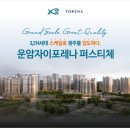 이포공인중개사사무소 이미지