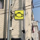 새한카센타 이미지