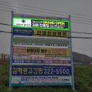 스노우피크김해 이미지