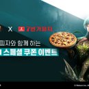 7번가 이미지