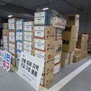 “경북으로 닿는 내편중구” 중구 직원들, 경북 산불 피해지역에 성금 전달 이미지