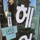 고꼬로헤어 네이버블로그