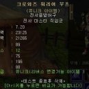 크로와즈 이미지