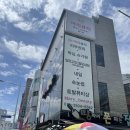 [동래 피부관리 / 마리뷰티]동래에서 모공관리를 받고싶다면 동래 마리뷰티~!