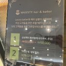 마제스티 롯데평촌점