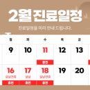 미사이남희W산부인과의원 이미지