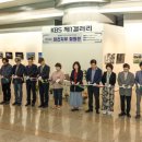 대전지부 제18회 사진 전시회(2026.4.30 ~5.6. 대전 KBS 메인 전시실) 이미지