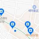 건강한의료복지사회적협동조합 건강한마을치과의원 이미지