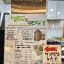 샐러드&공리단길 이미지