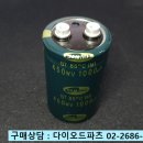 삼화파츠