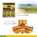 진도특산물 이미지