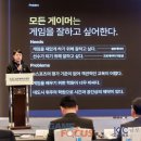 게임프로 이미지