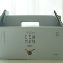 인덕건강원 - 북구 팔거천동로 36 | 인덕건강원