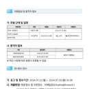 용인한국외국어대학교부설고등학교 이미지