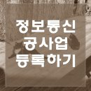 성진정보통신 이미지
