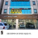 서울경희밸런스한의원 이미지