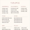 기쁜날떡집 이미지
