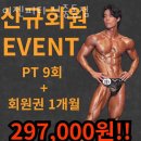이젠피티 네이버블로그