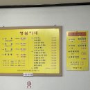영심이네오리불고기