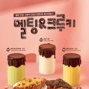 더벤티 네이버블로그