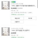 키즈앤홈 이미지