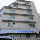 제일병원장례식장 - 남구 남산로354번길 26 | 제일병원장례식장