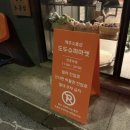 해변슈퍼，이호해변