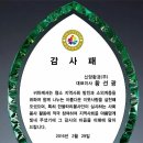 신양환경(주) 이미지