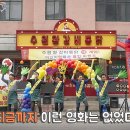 영화통닭