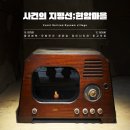 서천 판교 근대역사문화공간 이미지