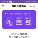 서산박스 이미지