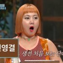 마가리 이미지