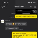 에떼케이크 이미지